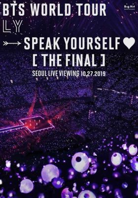  L’evento “Love Yourself: Speak Yourself” del 2019 e il suo Impatto Globale sulla Cultura Coreana